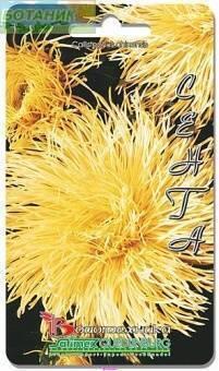 Купить оптом в Ботанике семена Астра китайская Сента Био бренд Биотехника