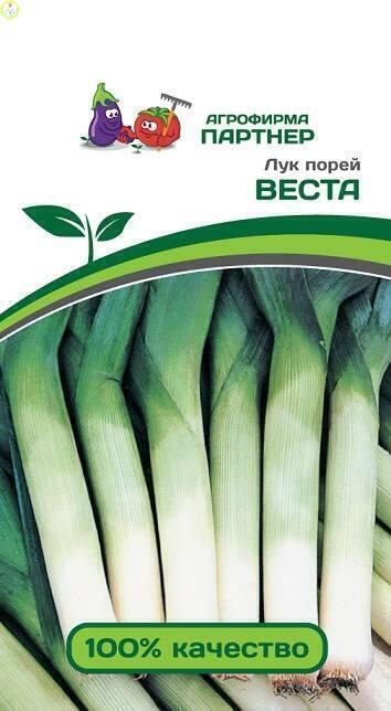 Купить оптом в Ботанике семена Лук порей Веста Пар бренд Партнер