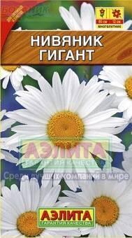 Купить оптом в Ботанике семена Нивяник Гигант крупноцветковый Аэл бренд Аэлита