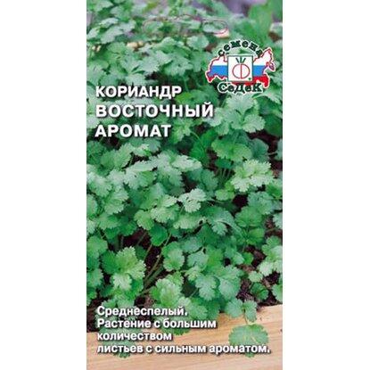 Купить оптом в Ботанике семена Кориандр Восточный аромат Сед бренд СеДеК