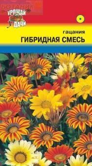 Купить оптом в Ботанике семена Гацания Гибридная смесь УУ бренд Урожай Удачи