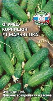 Купить оптом в Ботанике семена Огурец Марьюшка F1 Сед бренд СеДеК