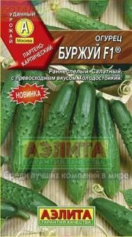 Купить оптом в Ботанике семена Огурец Буржуй F1 Аэл бренд Аэлита