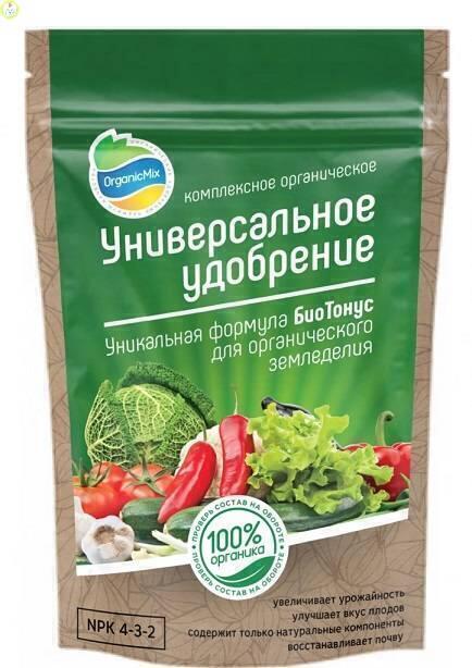 Купить оптом в Ботанике Удобрение Универсальное 850 г (10)