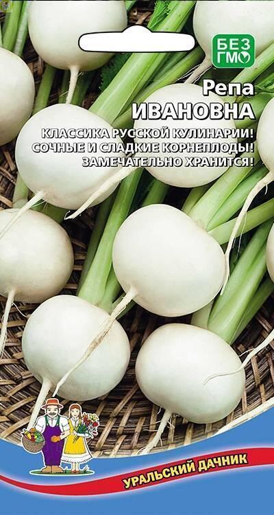 Купить оптом в Ботанике семена Репа Ивановна УД бренд Уральский дачник