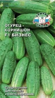 Купить оптом в Ботанике семена Огурец Бизнес F1 Сед бренд СеДеК