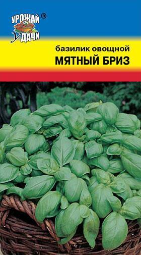 Купить оптом в Ботанике семена Базилик Мятный бриз УУ бренд Урожай Удачи
