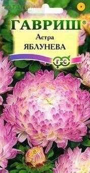 Купить оптом в Ботанике семена Астра Яблунева Гав бренд Гавриш