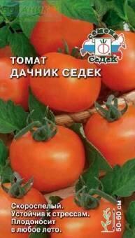 Купить оптом в Ботанике семена Томат Дачник СеДеК Сед бренд СеДеК