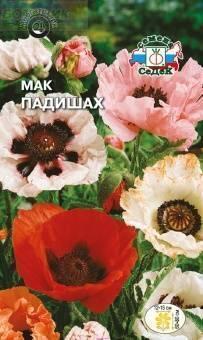 Купить оптом в Ботанике семена Мак Падишах восточный Сед бренд СеДеК