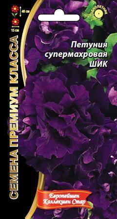 Купить оптом в Ботанике семена Петуния Шик УД бренд Уральский дачник