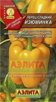 Купить оптом в Ботанике семена Перец Изюминка Аэл бренд Аэлита