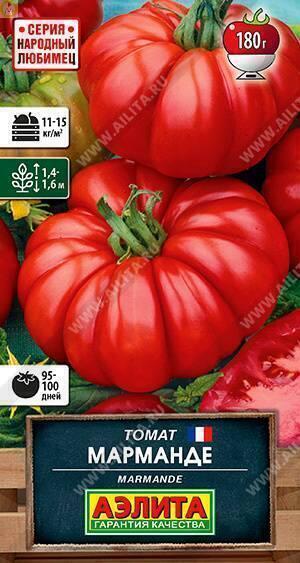 Купить оптом в Ботанике семена Томат Марманде Аэл бренд Аэлита