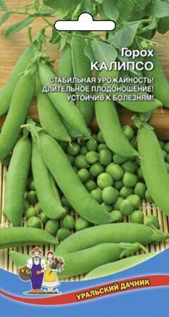 Купить оптом в Ботанике семена Горох Калипсо УД бренд Уральский дачник
