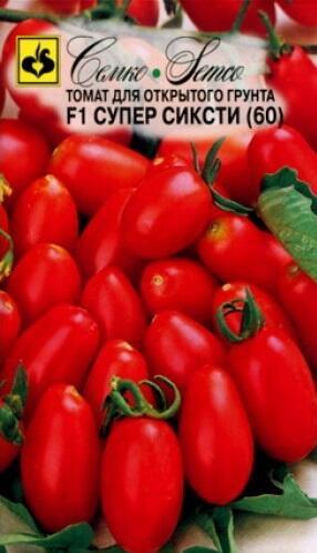 Купить оптом в Ботанике семена Томат Супер Сиксти F1 Сем бренд Семко