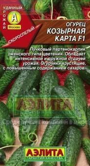 Купить оптом в Ботанике семена Огурец Козырная карта F1* Аэл бренд Аэлита