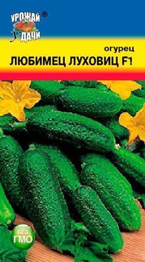 Купить оптом в Ботанике семена Огурец Любимец Луховиц F1 УУ бренд Урожай Удачи