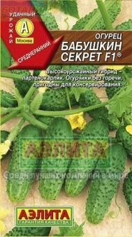 Купить оптом в Ботанике семена Огурец Бабушкин секрет F1 Аэл бренд Аэлита