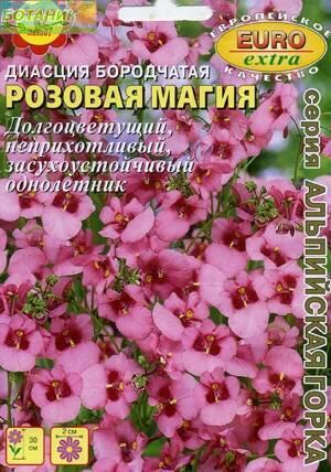 Купить оптом в Ботанике семена Диасция Розовая магия Аэл бренд Аэлита