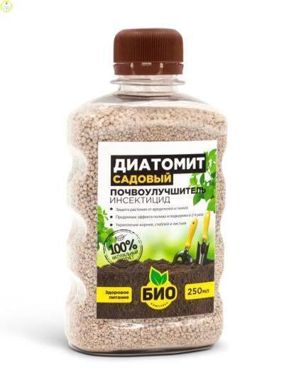 Купить оптом в Ботанике Диатомит Садовый 0,25 л (32) БИО-комплекс