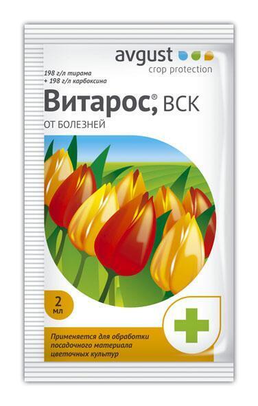 Купить оптом в Ботанике Витарос 2 мл (200)