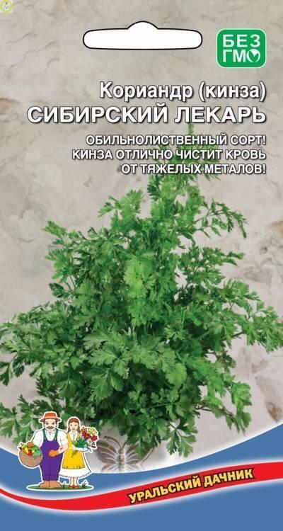 Купить оптом в Ботанике семена Кориандр Сибирский Лекарь УД бренд Уральский дачник