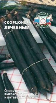 Купить оптом в Ботанике семена Скорционер Лечебный Сед бренд СеДеК