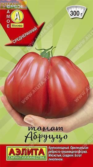 Купить оптом в Ботанике семена Томат Абруццо Аэл бренд Аэлита