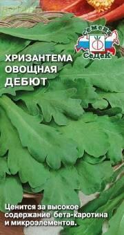 Купить оптом в Ботанике семена Хризантема Дебют овощная Сед бренд СеДеК