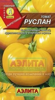Купить оптом в Ботанике семена Томат Руслан Аэл бренд Аэлита