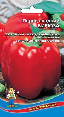 Купить оптом в Ботанике семена Перец Бирюза УД бренд Уральский дачник
