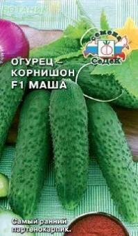 Купить оптом в Ботанике семена Огурец Маша F1 Сед бренд СеДеК