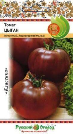 Купить оптом в Ботанике семена Томат Цыган НК бренд НК