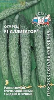 Купить оптом в Ботанике семена Огурец Аллигатор F1 Сед бренд СеДеК