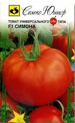 Купить оптом в Ботанике семена Томат Симона F1 Сем бренд Семко