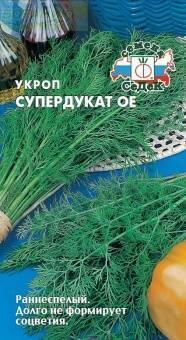 Купить оптом в Ботанике семена Укроп Супердукат Сед бренд СеДеК