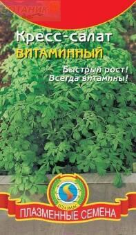 Купить оптом в Ботанике семена Салат Витаминный кресс Плз бренд Плазмас