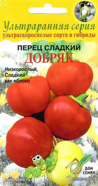 Купить оптом в Ботанике семена Перец Добряк ССО бренд Сортсемовощ