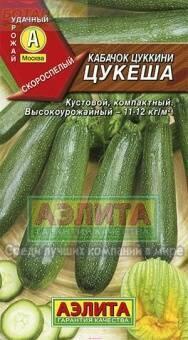 Купить оптом в Ботанике семена Кабачок Цукеша Аэл бренд Аэлита