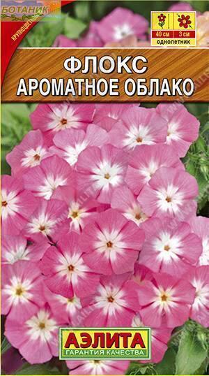 Купить оптом в Ботанике семена Флокс Ароматное облако Аэл бренд Аэлита