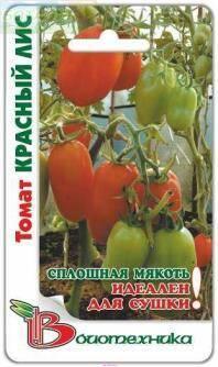 Купить оптом в Ботанике семена Томат Красный лис Био бренд Биотехника