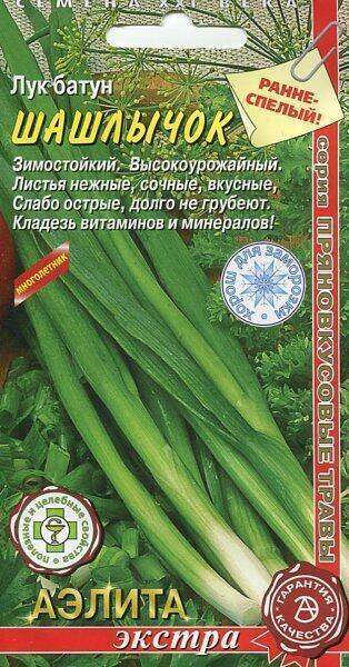 Купить оптом в Ботанике семена Лук батун Шашлычок Аэл бренд Аэлита