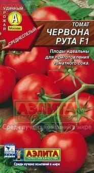 Купить оптом в Ботанике семена Томат Червона рута F1 Аэл бренд Аэлита