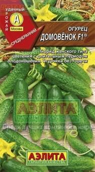 Купить оптом в Ботанике семена Огурец Домовенок F1 Аэл бренд Аэлита