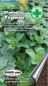 Купить оптом в Ботанике семена Майоран Термос Аэл бренд Аэлита