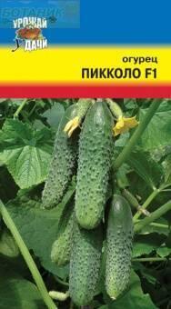 Купить оптом в Ботанике семена Огурец Пикколо F1 УУ бренд Урожай Удачи
