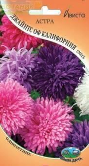 Купить оптом в Ботанике семена Астра Джайнтс оф Калифорния смесь Ав бренд Ависта