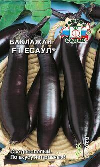 Купить оптом в Ботанике семена Баклажан Есаул F1 Сед бренд СеДеК