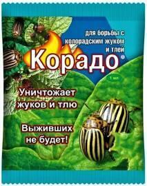Корадо  от колорадского жука и тли