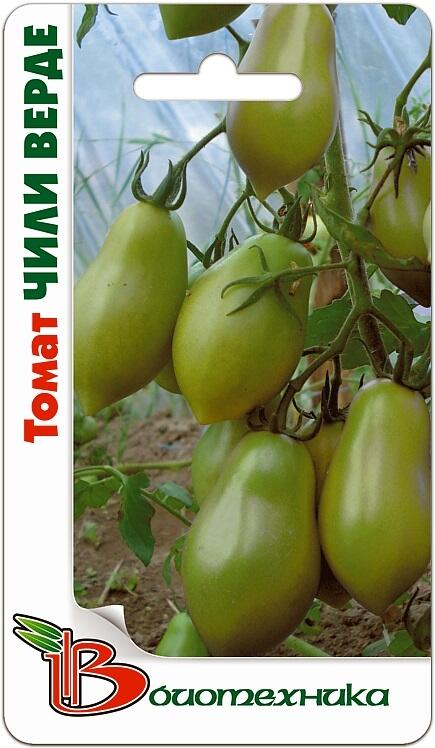 Купить оптом в Ботанике семена Томат Чилли Верде Био бренд Биотехника